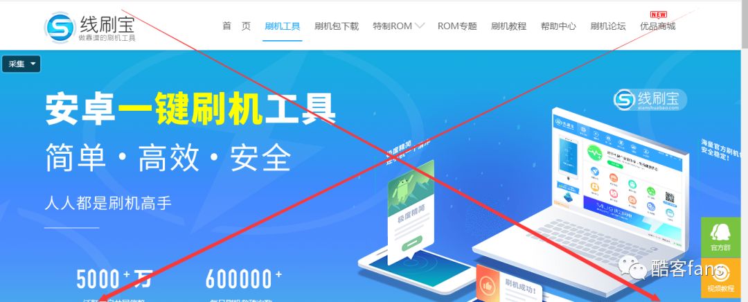 小米线刷教程_小米线刷刷机流程是什么_小米线刷