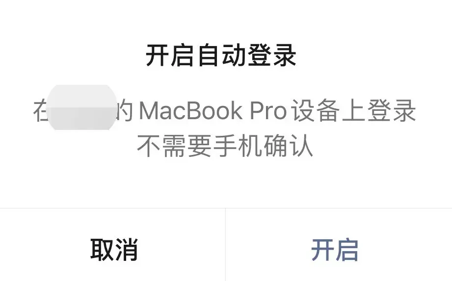 微信电脑下载版企业版怎么弄_微信企业版下载电脑版_企业微信电脑版怎么下载