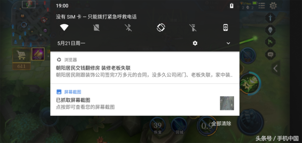骁龙636_骁龙636安兔兔跑多少分_骁龙636相当于麒麟多少