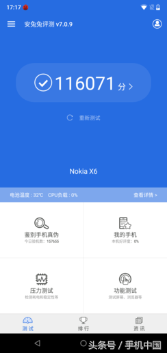 骁龙636安兔兔跑多少分_骁龙636_骁龙636相当于麒麟多少