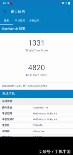 骁龙636_骁龙636安兔兔跑多少分_骁龙636相当于麒麟多少