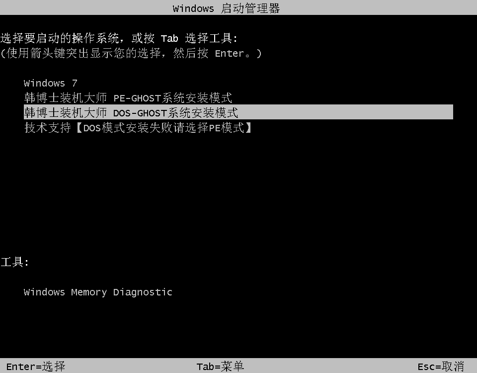win7旗舰版密钥是什么意思_win7激活旗舰版密钥_win7旗舰密钥激活码