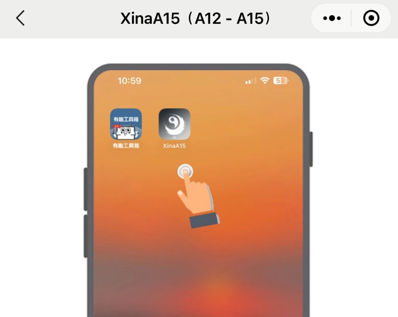 部落冲突破解版ios_破解版ios单机游戏_ios破解版