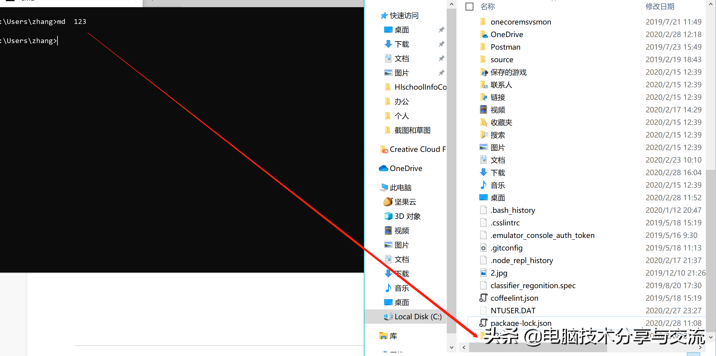 cmd切换到d盘下文件夹_cmd切换到d盘某个文件夹_windowcd切换d盘