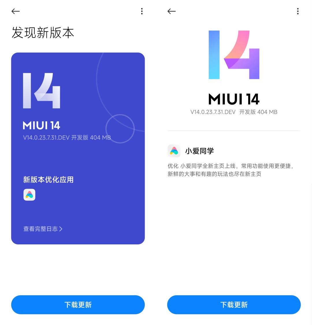 小米如何安装系统包_小米系统安装包_小米的系统安装包