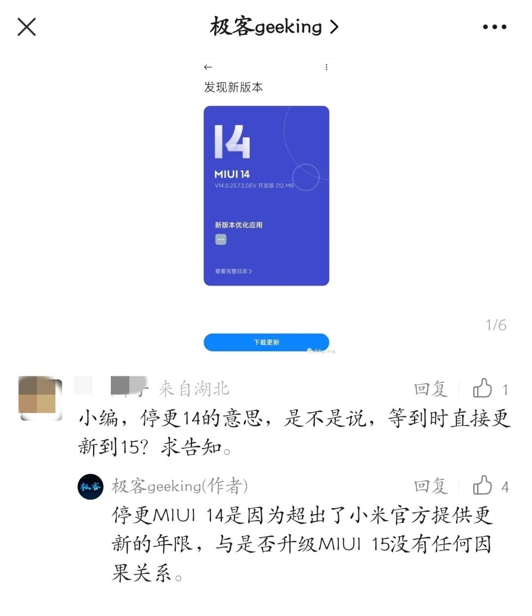 小米如何安装系统包_小米系统安装包_小米的系统安装包