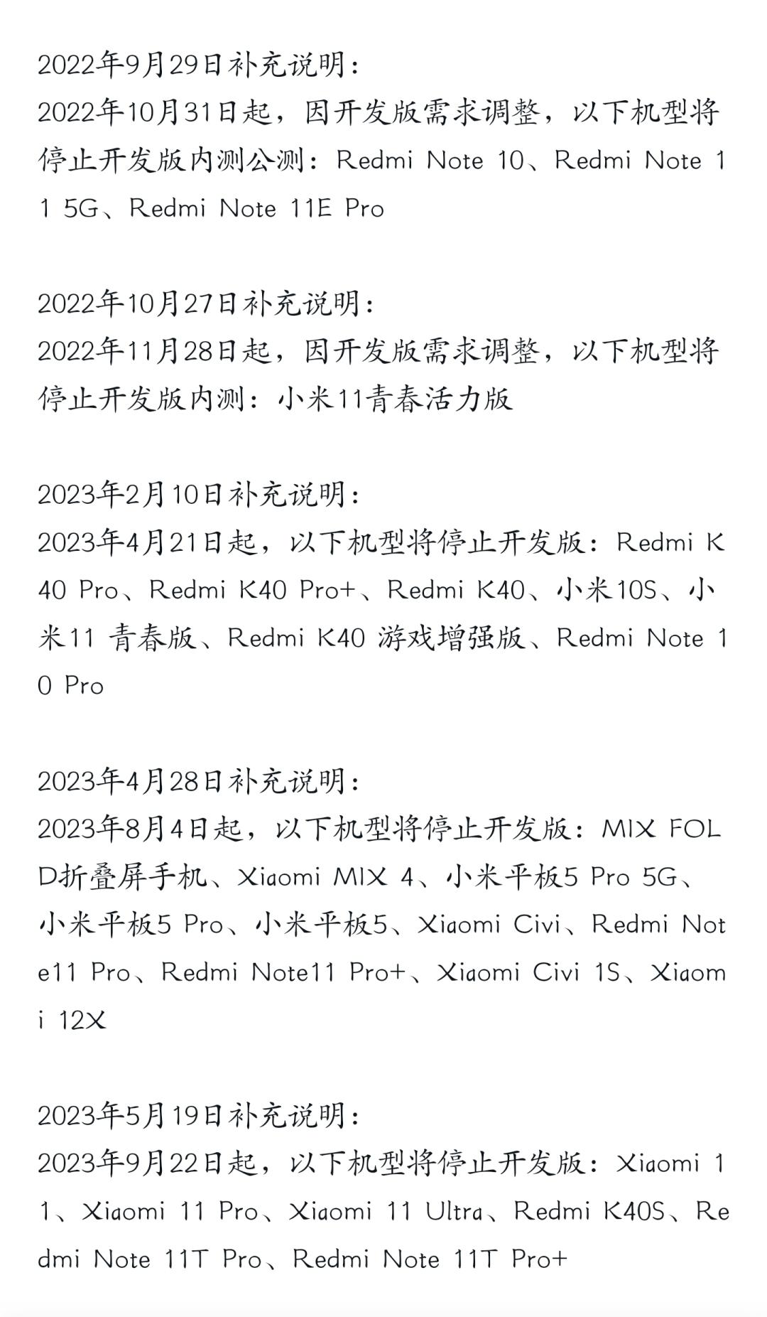 小米系统安装包_小米的系统安装包_小米如何安装系统包