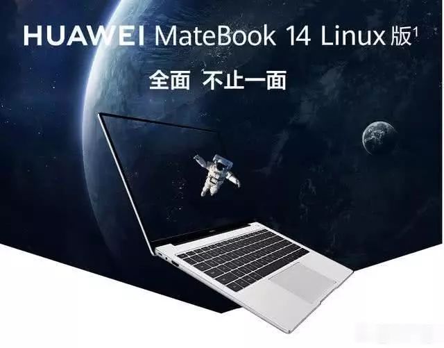 笔记本华为系统和其他系统区别_笔记本华为系统更新怎么关闭_华为笔记本系统