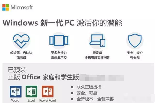 笔记本华为系统和其他系统区别_华为笔记本系统_笔记本华为系统更新怎么关闭