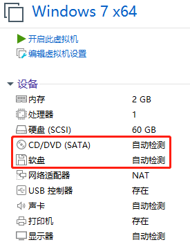 虚拟软盘文件_虚拟软盘创建_虚拟软盘