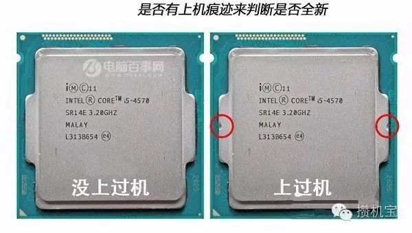体质看官_怎么看cpu体质_体质看什么科