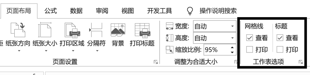 怎么调节页码字体大小_页码字体大小怎么设置_字体大小页码设置在哪里