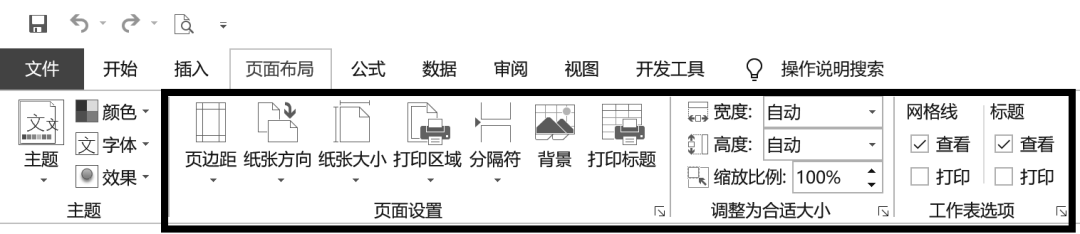 字体大小页码设置在哪里_页码字体大小怎么设置_怎么调节页码字体大小