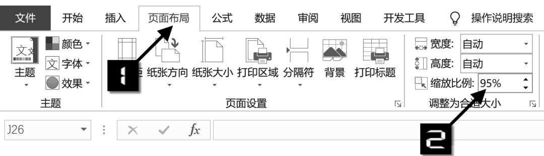 怎么调节页码字体大小_字体大小页码设置在哪里_页码字体大小怎么设置