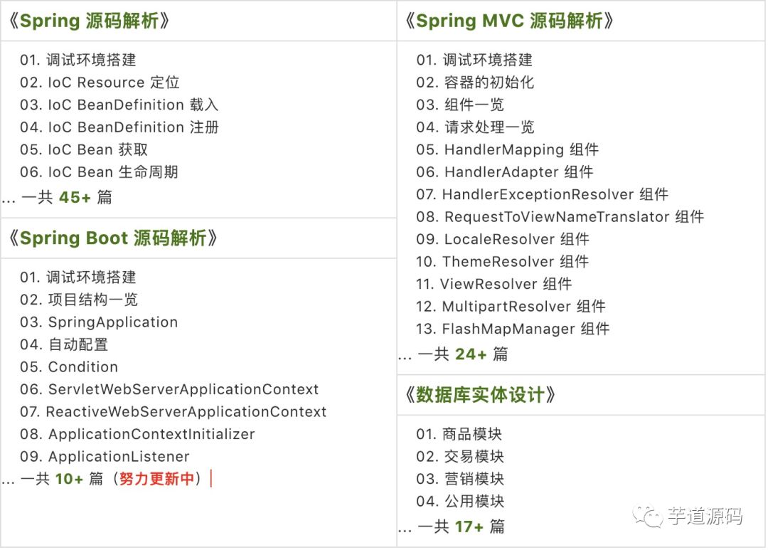 idea设置全局搜索快捷键_idea2017全局搜索_全局搜索idea
