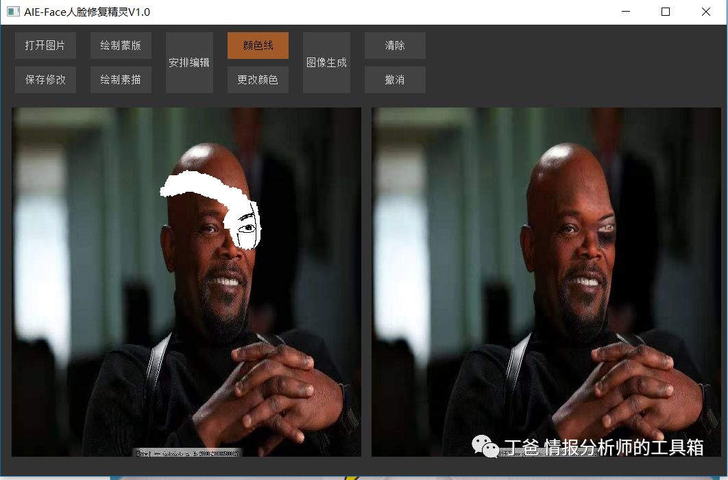 机器码修改工具_机器码修改大师_改码机怎么使用