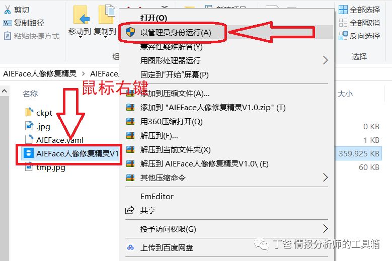 机器码修改工具_改码机怎么使用_机器码修改大师