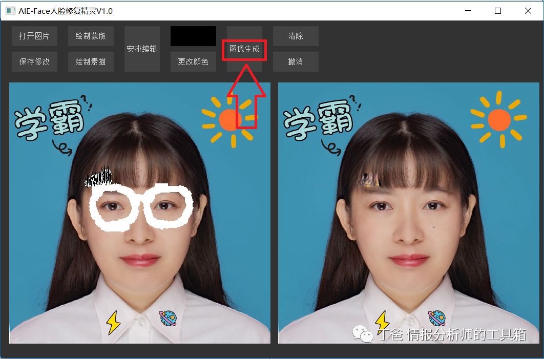 机器码修改大师_改码机怎么使用_机器码修改工具