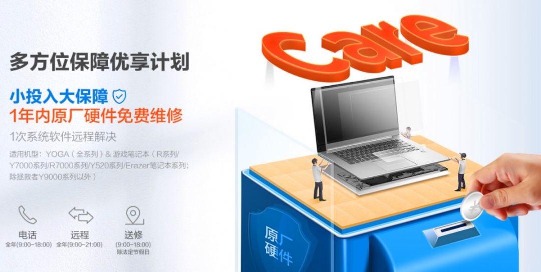 联想保修期查询_保修联想查询期限怎么查_联想保修日期查询