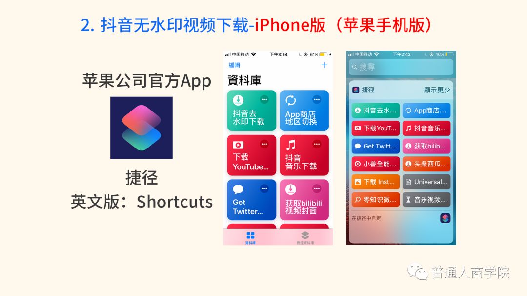 雷电苹果模拟器电脑版_雷电模拟器苹果电脑版怎么用_雷电模拟器macos