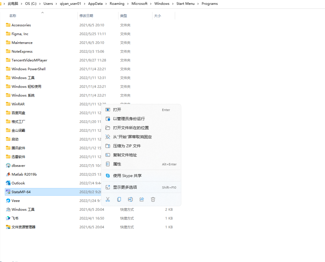 无法打开并写入文件_无法打开并写入文件怎么退出去_无法打开文件以写入