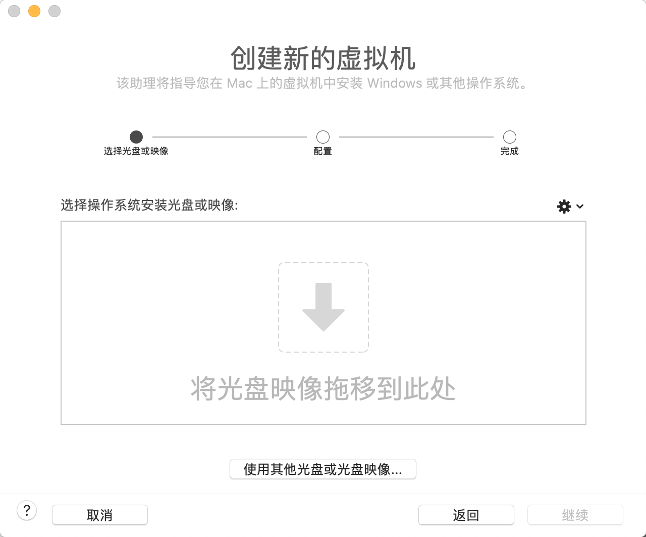 macbookpro双系统安装教程_macbookpro双系统安装教程_macpro安装系统
