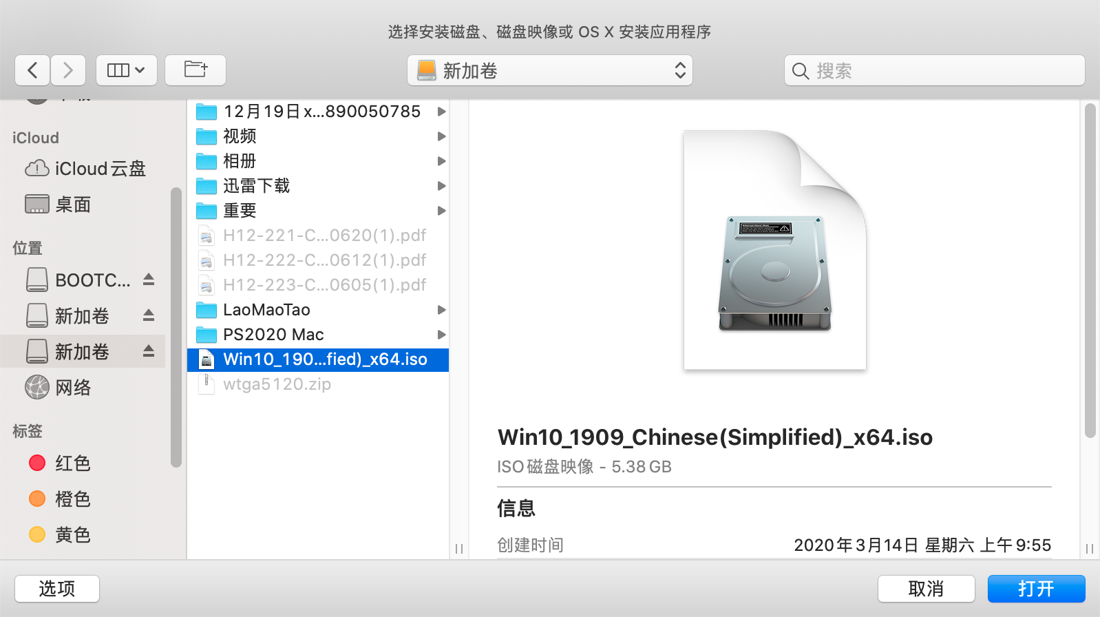 macbookpro双系统安装教程_macpro安装系统_macbookpro双系统安装教程