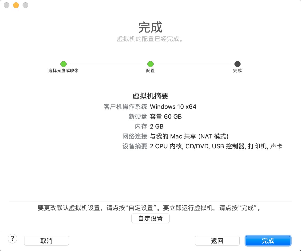 macpro安装系统_macbookpro双系统安装教程_macbookpro双系统安装教程