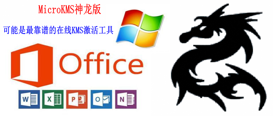 windowsserver2012激活工具_激活工具下载_激活工具处于通知状态怎么办