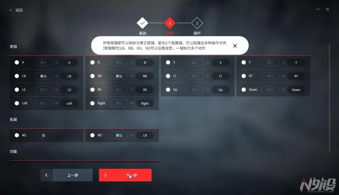 手柄驱动北通游戏怎么用_手柄驱动北通游戏没反应_北通游戏手柄驱动