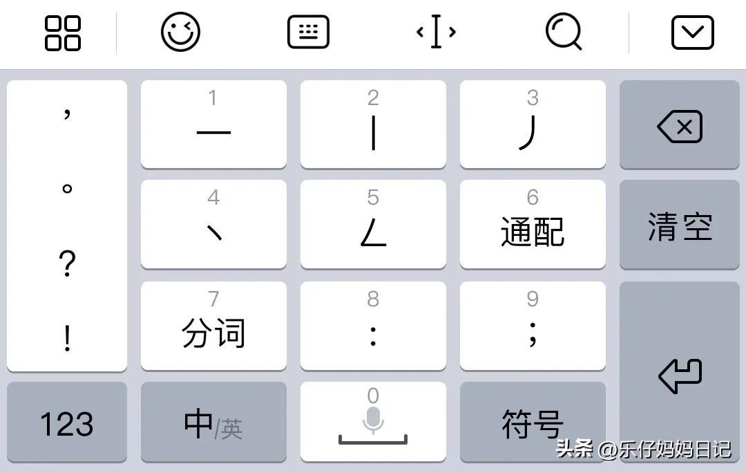 qq拼音输入法打不开_qq拼音输入法安装后怎么启动_qq拼音输入法使用