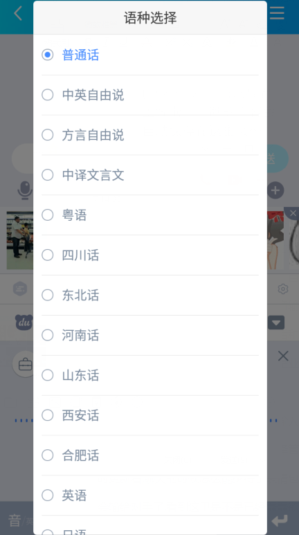 qq拼音输入法打不开_qq拼音输入法语音_qq拼音输入法状态栏不见了