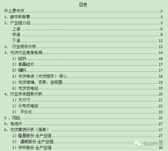 装机电源功率计算器_电源功率计算_功率电源器计算装机时间