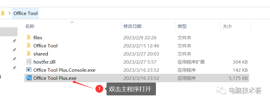 win10自带office365激活密钥_电脑自带office激活密钥_win10自带office365激活密钥