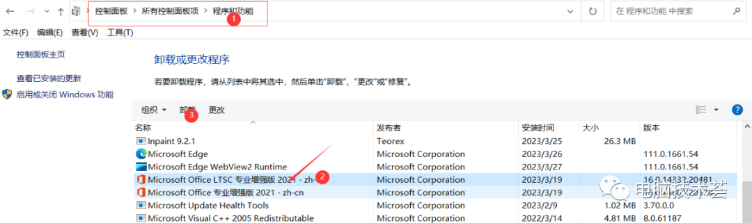 win10自带office365激活密钥_win10自带office365激活密钥_电脑自带office激活密钥