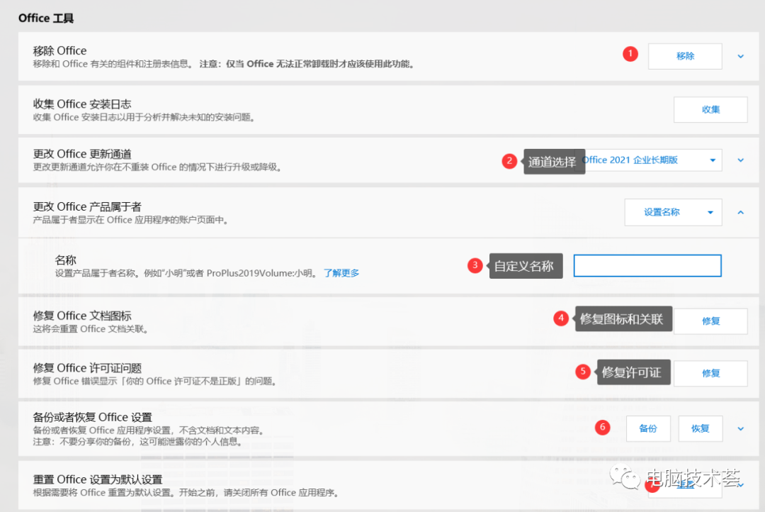 win10自带office365激活密钥_电脑自带office激活密钥_win10自带office365激活密钥