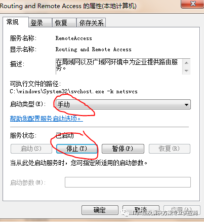 电脑右下角图标怎么合并到一起_电脑图标合并了怎么办_电脑图标叠合在一起怎么改