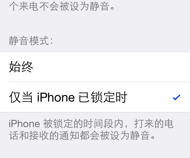 win10锁屏界面无法更改_win10锁屏界面无法更改_win10锁屏界面无法更改