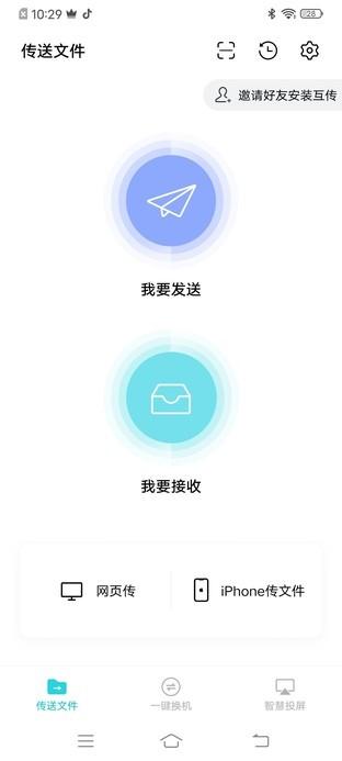 vivo手机连接电脑只显示充电_书的封面一般用多少克铜版纸_战神龙魂奥拉夫装备