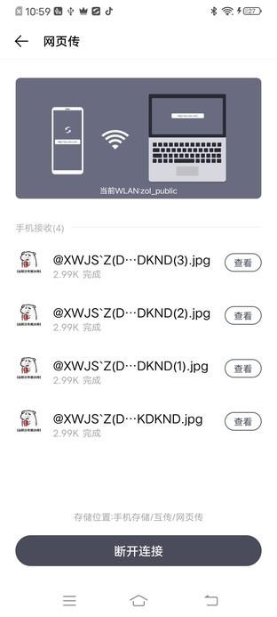 vivo手机连接电脑只显示充电_书的封面一般用多少克铜版纸_战神龙魂奥拉夫装备