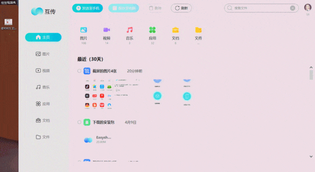 书的封面一般用多少克铜版纸_vivo手机连接电脑只显示充电_战神龙魂奥拉夫装备