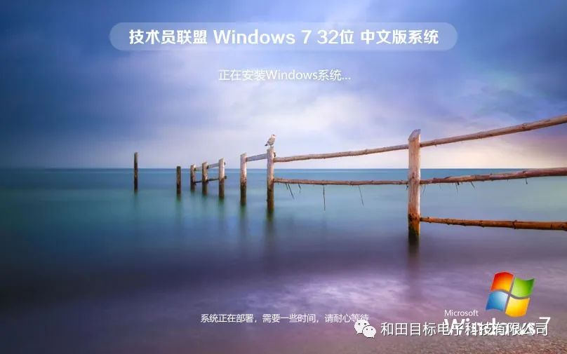 win7免费永久激活码_windows永久激活码_官方给的永久激活码win7