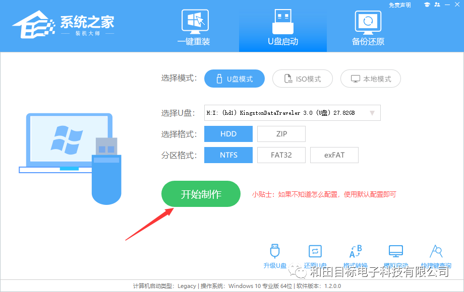 windows永久激活码_win7免费永久激活码_官方给的永久激活码win7