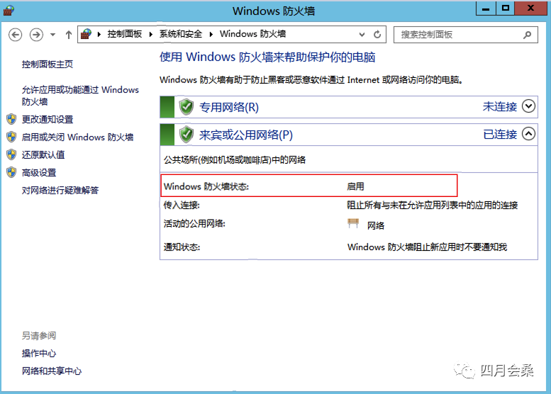 远程桌面由于以下原因之一无法连接到远程计算机_远程桌面由于以下原因之一无法连接到远程计算机_远程桌面由于以下原因之一无法连接到远程计算机
