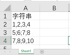字符串转数字有哪些常用的方法_字符串转化为数字_串字符转化数字为整数