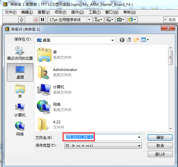 vi编辑器下的查找和替换如何实现