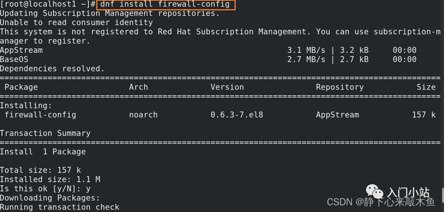 linux查看防火墙状态_查看防火墙linux_查看防火墙规则linux