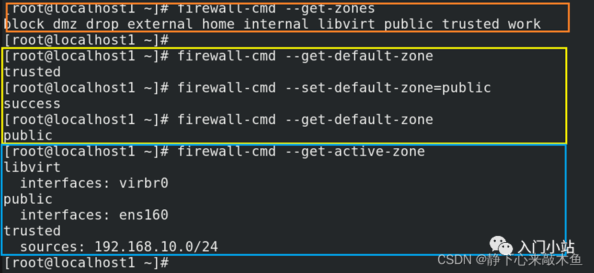 linux查看防火墙状态_查看防火墙linux_查看防火墙规则linux