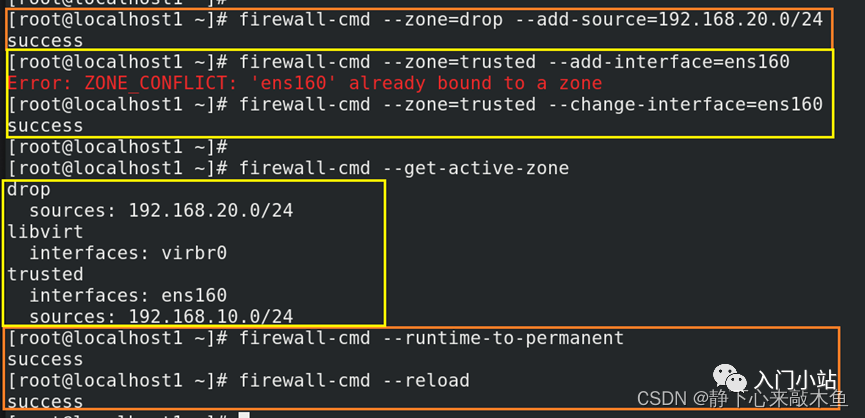 linux查看防火墙状态_查看防火墙linux_查看防火墙规则linux