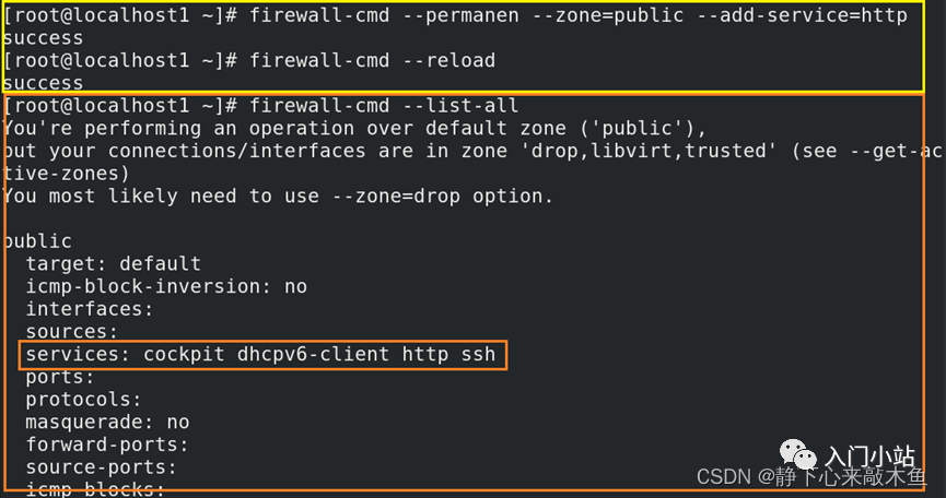 查看防火墙linux_linux查看防火墙状态_查看防火墙规则linux